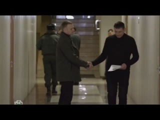 Розыскник 2013