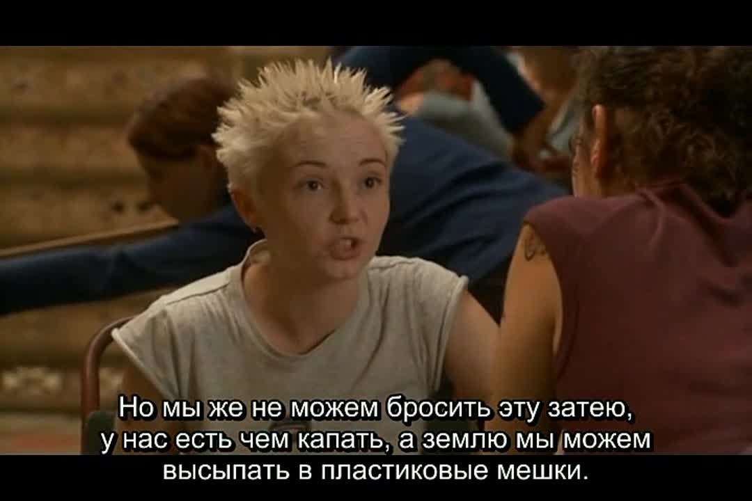 Bad girls/Дрянные девчонки/сезон 4