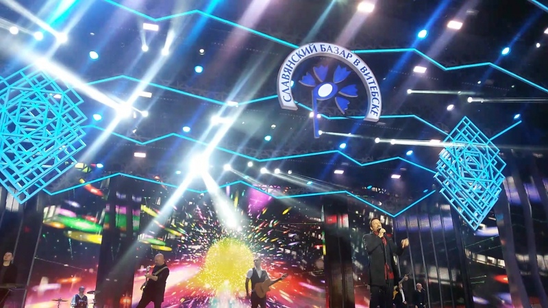 славянский базар 2017