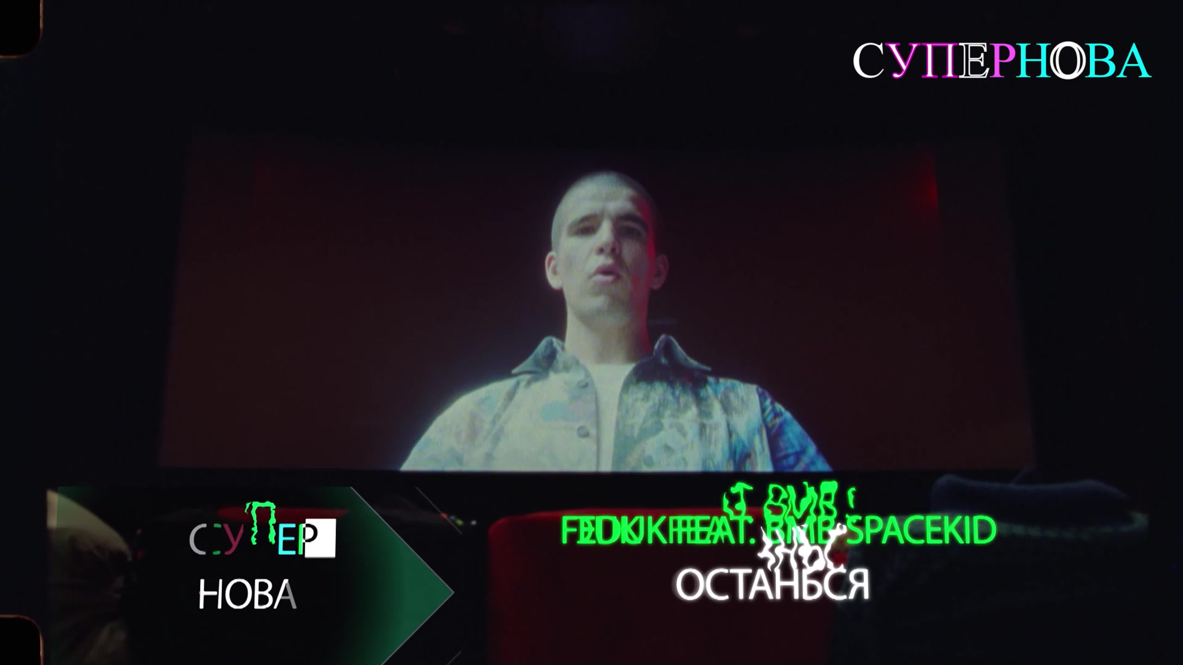 НОВОСТИ ПЕРВОГО | ПО ДОМАМ