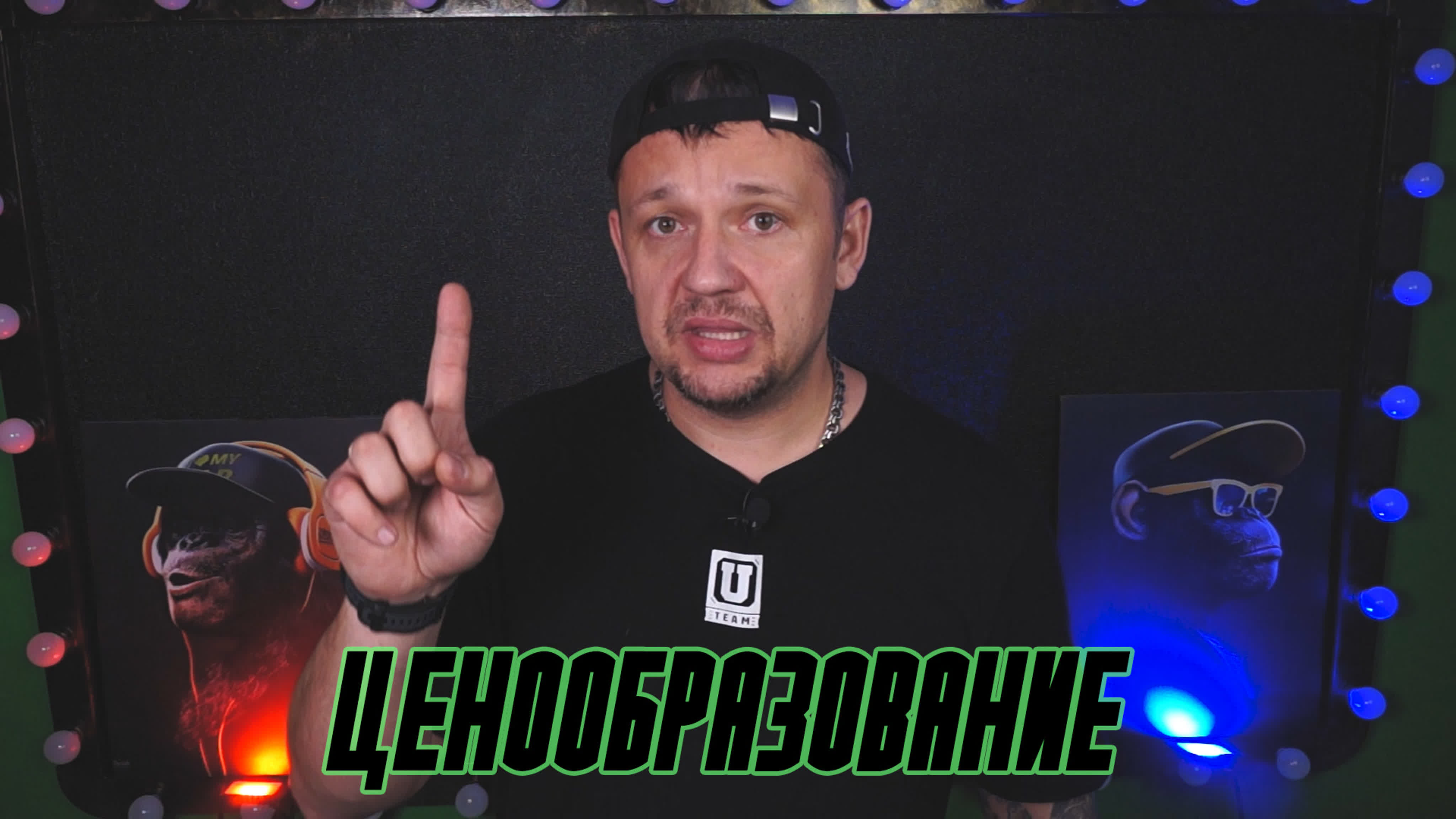 PROТатуировки