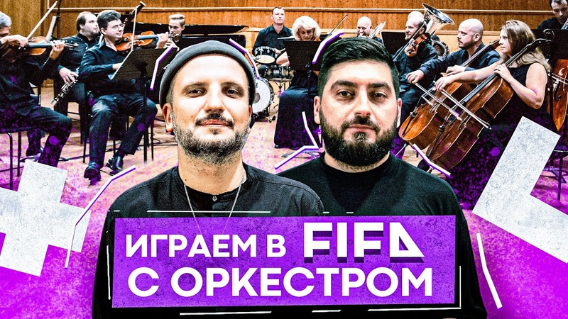 Кубок Фиферов 2022