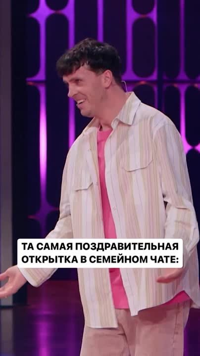 • Инстаграм Телеканала ТНТ