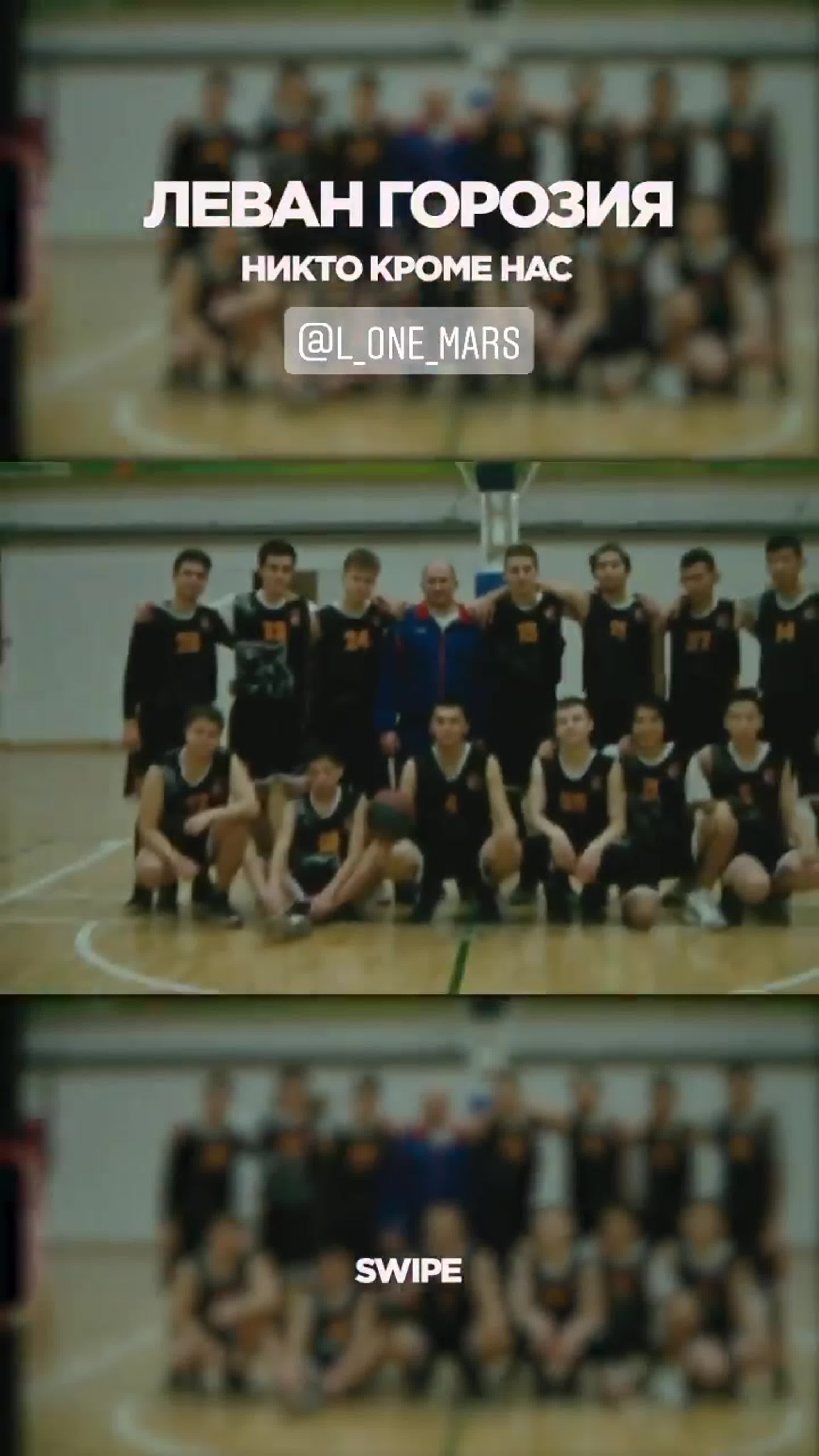 • Инстаграм Димы