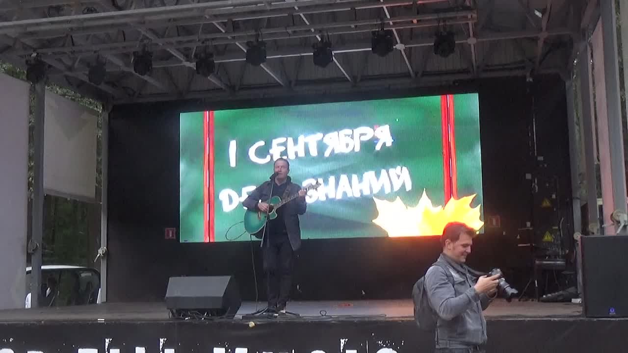 Парк Фили
