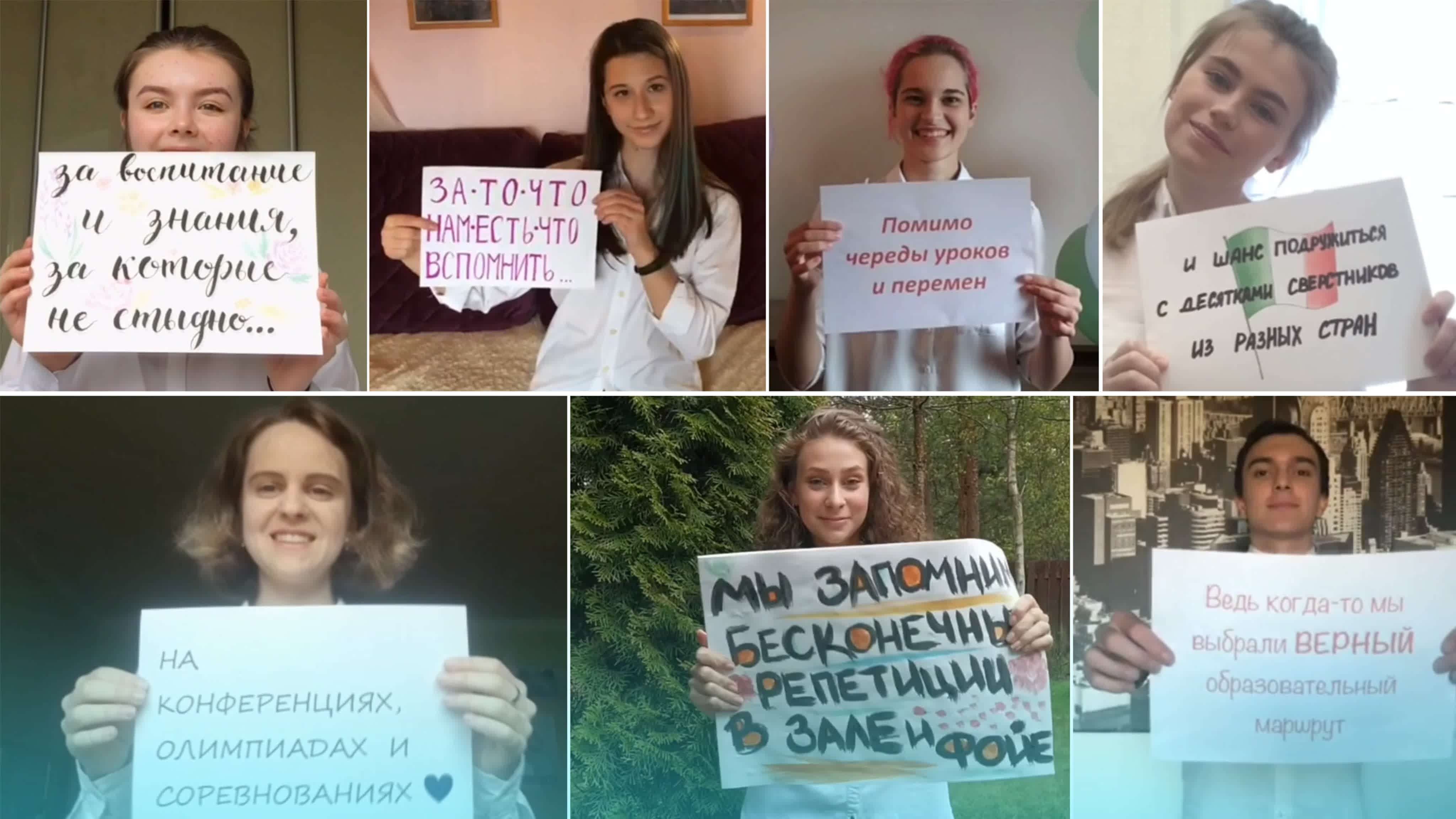 Акция «Спасибо»