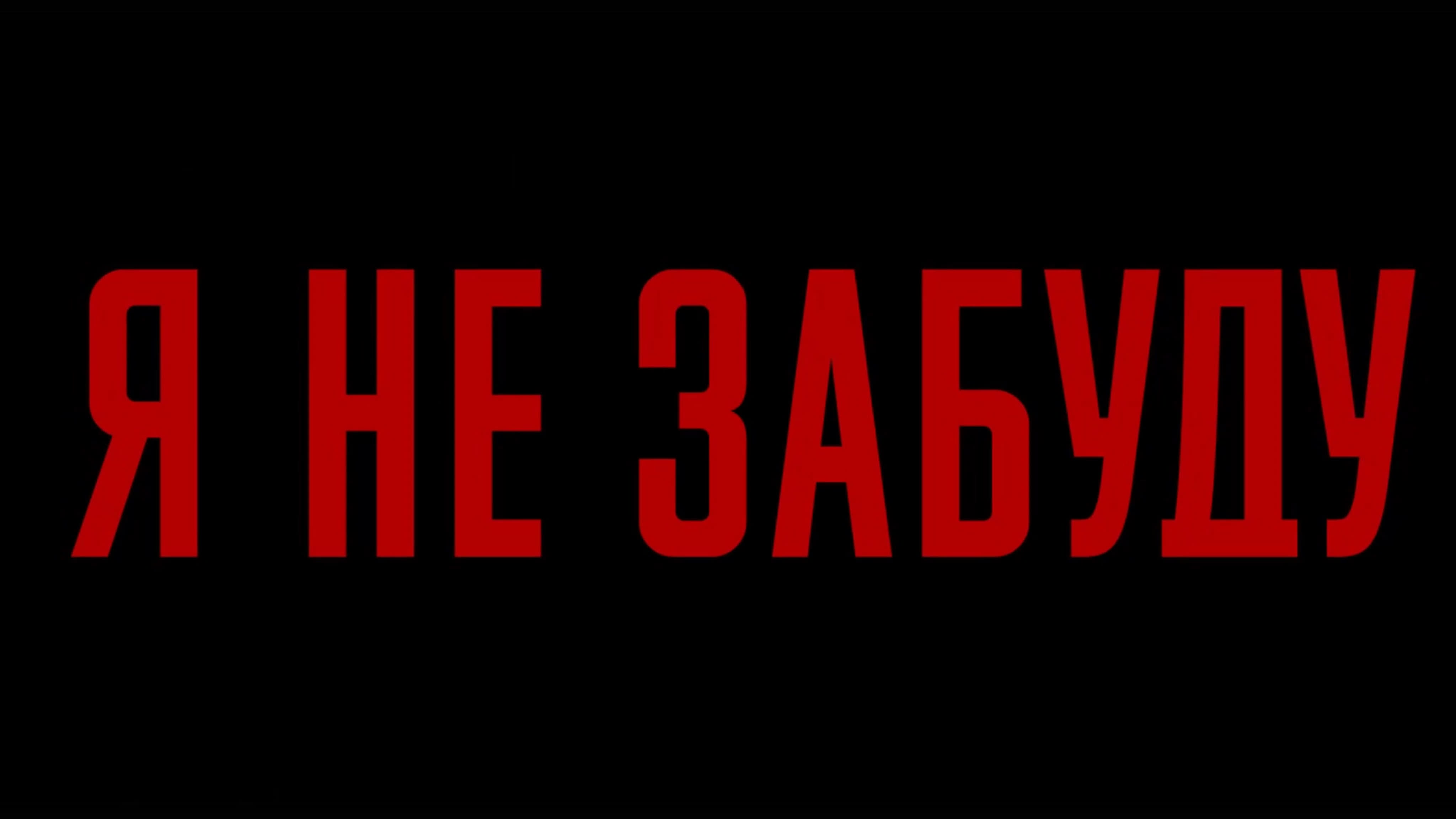 56ТВ. Фильмы школьной телестудии