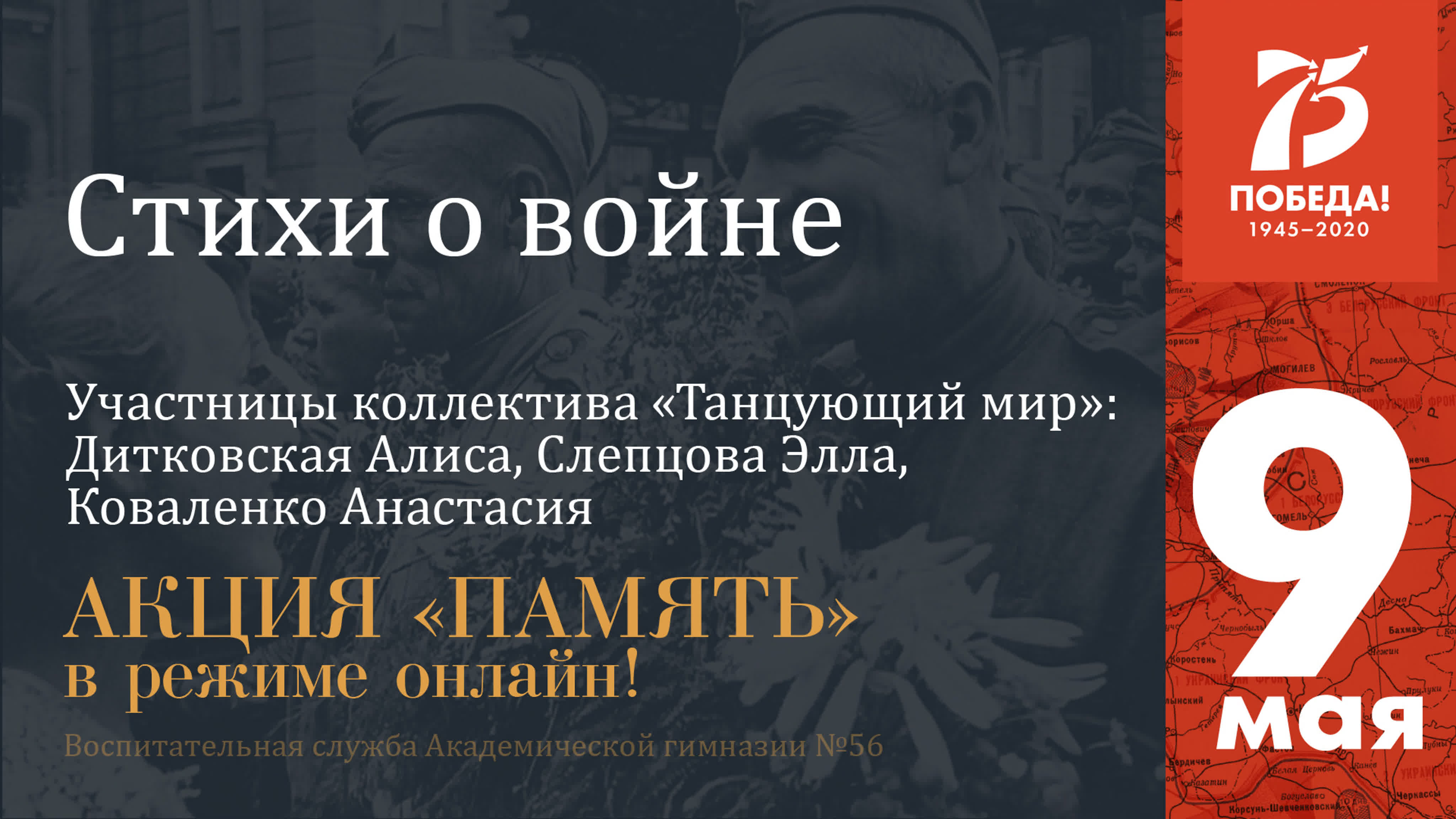 ЦДО дистанционно