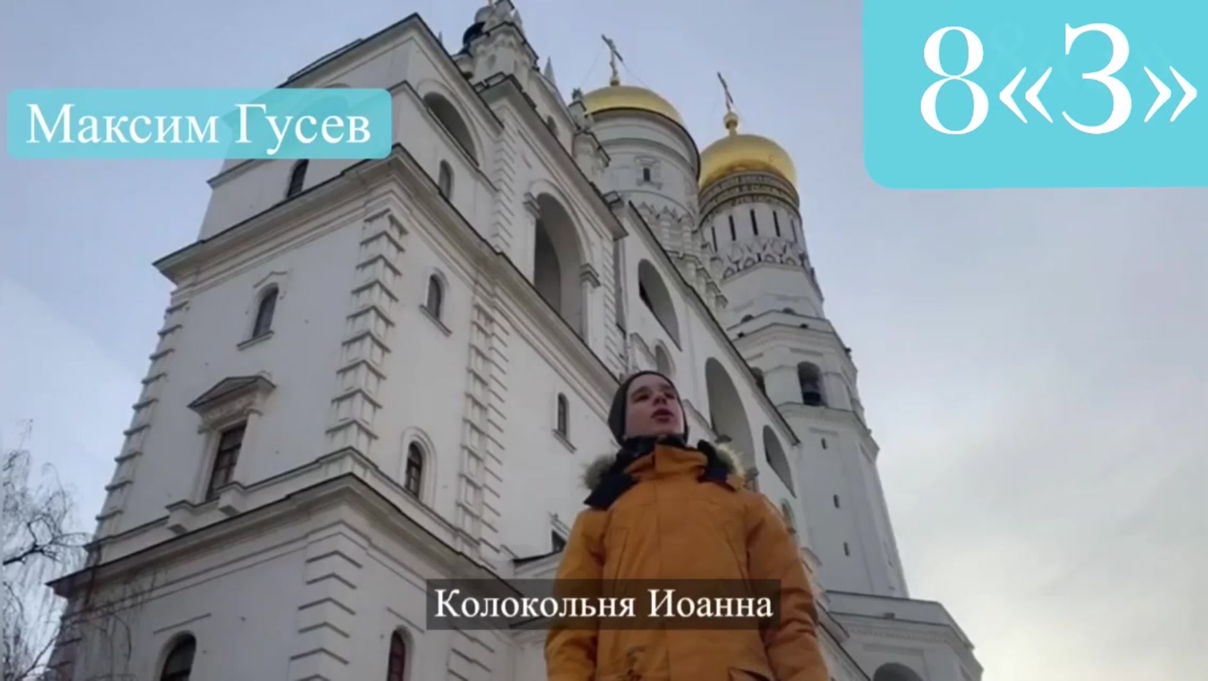 Карта Родины. Москва