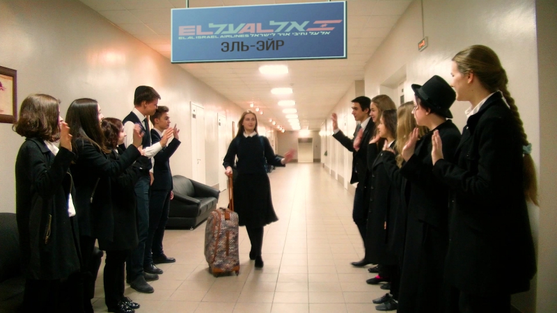 Летайте самолётами. 10 класс