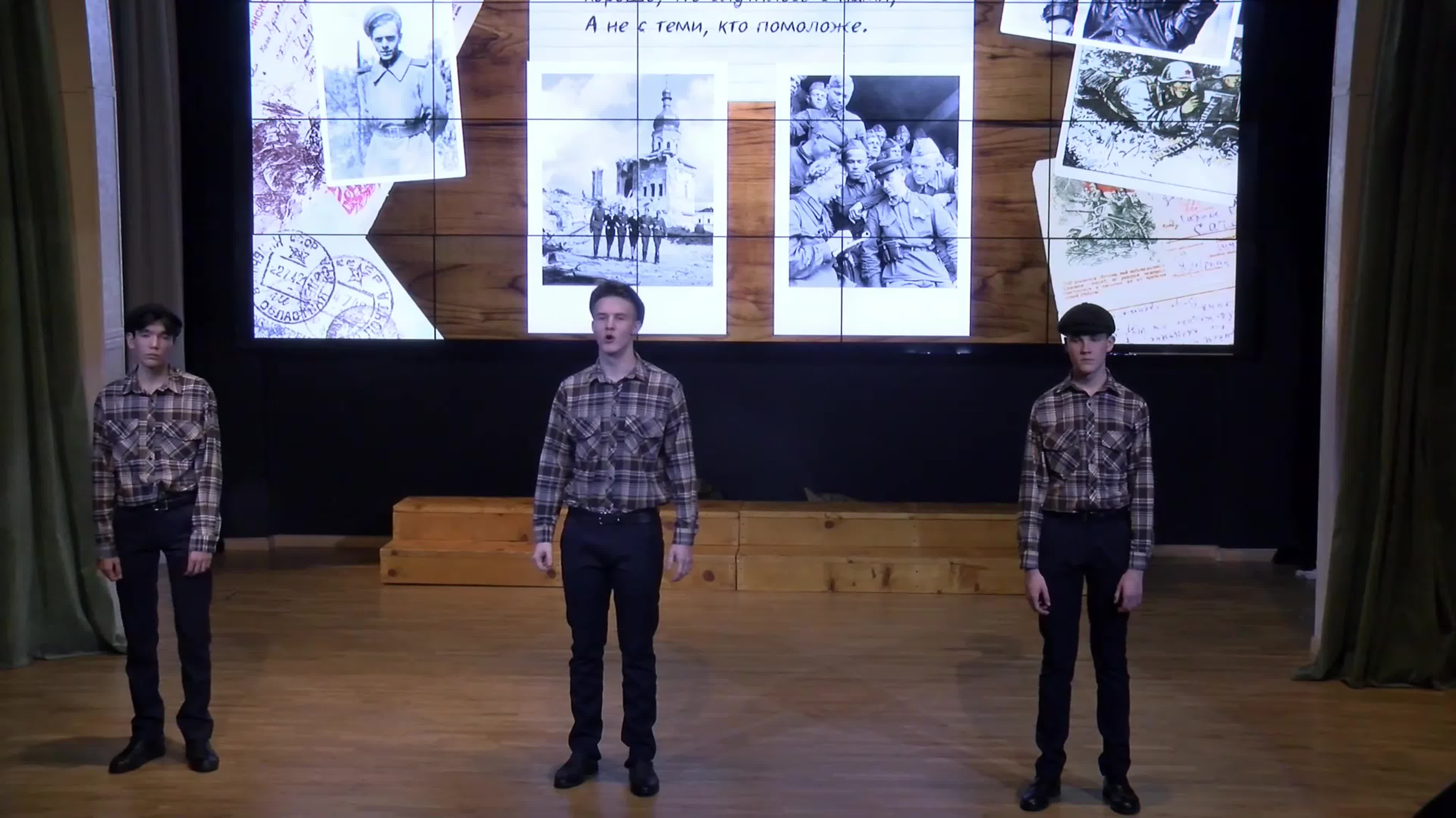 Устные журналы 2019 - 2020. Акция «Память»