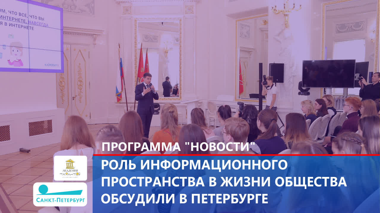 Репортажи о Гимназии №56