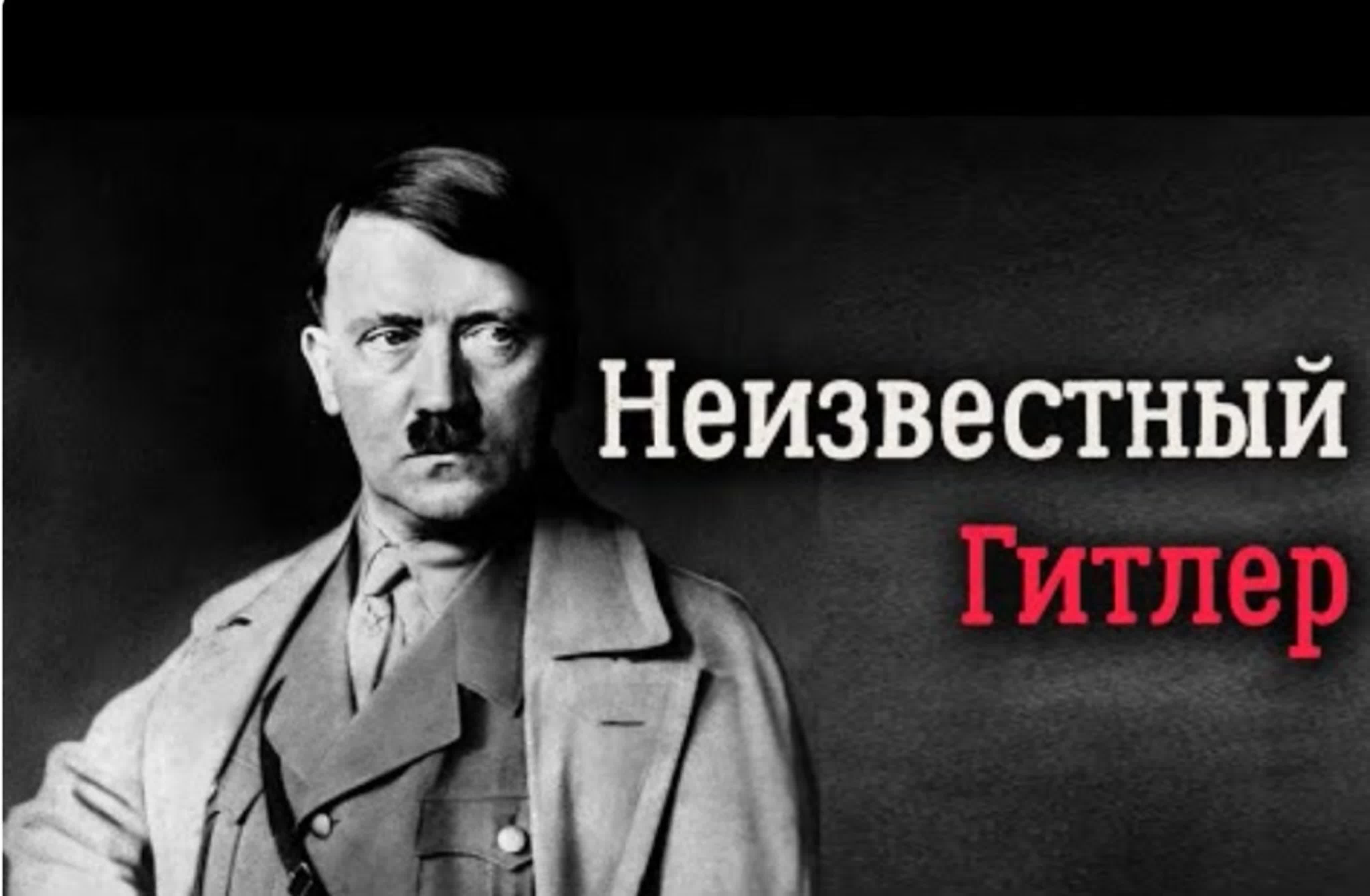 🎖Вторая мировая война (1939-1945 г.)