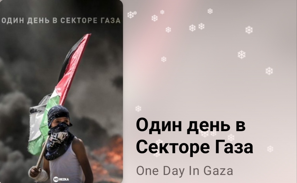 🪖Войны.Оружие