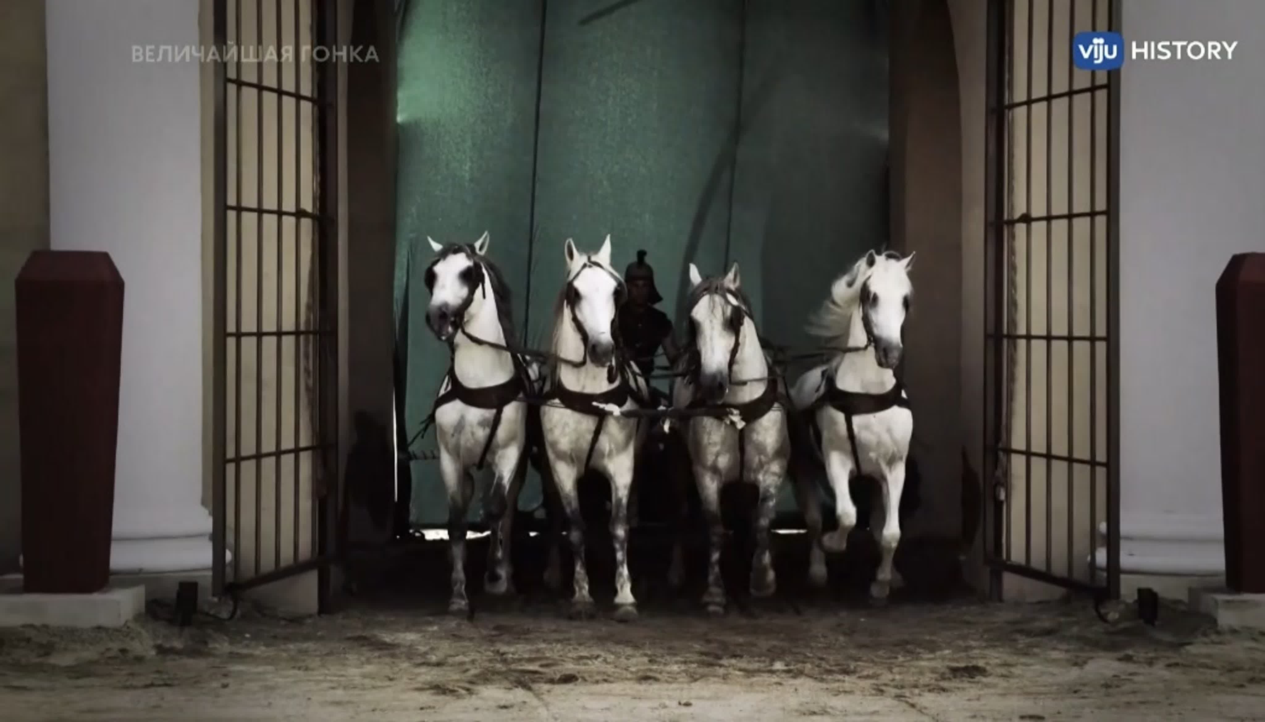 Древний Рим