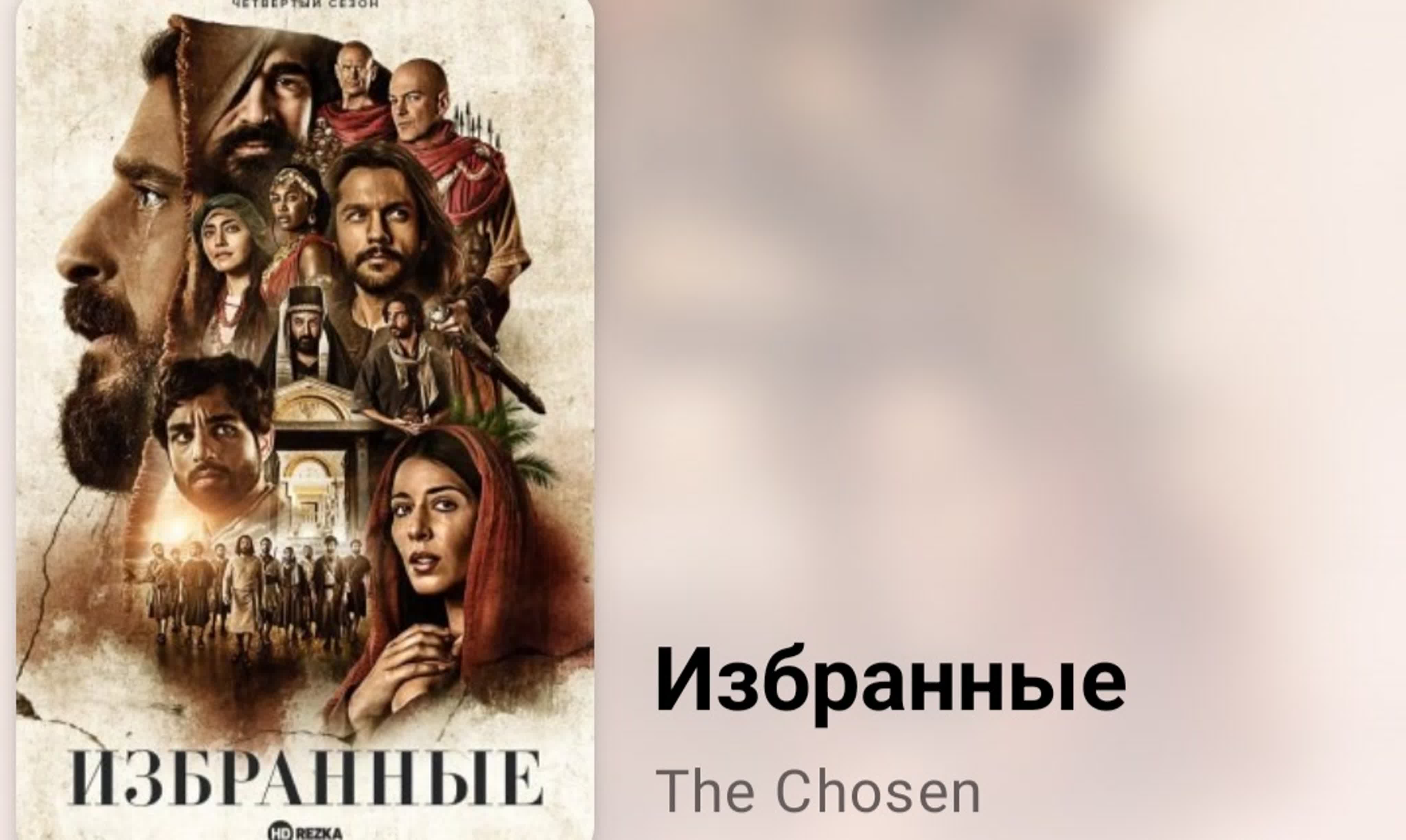 👻 Религия.Мистика.Неопознанное