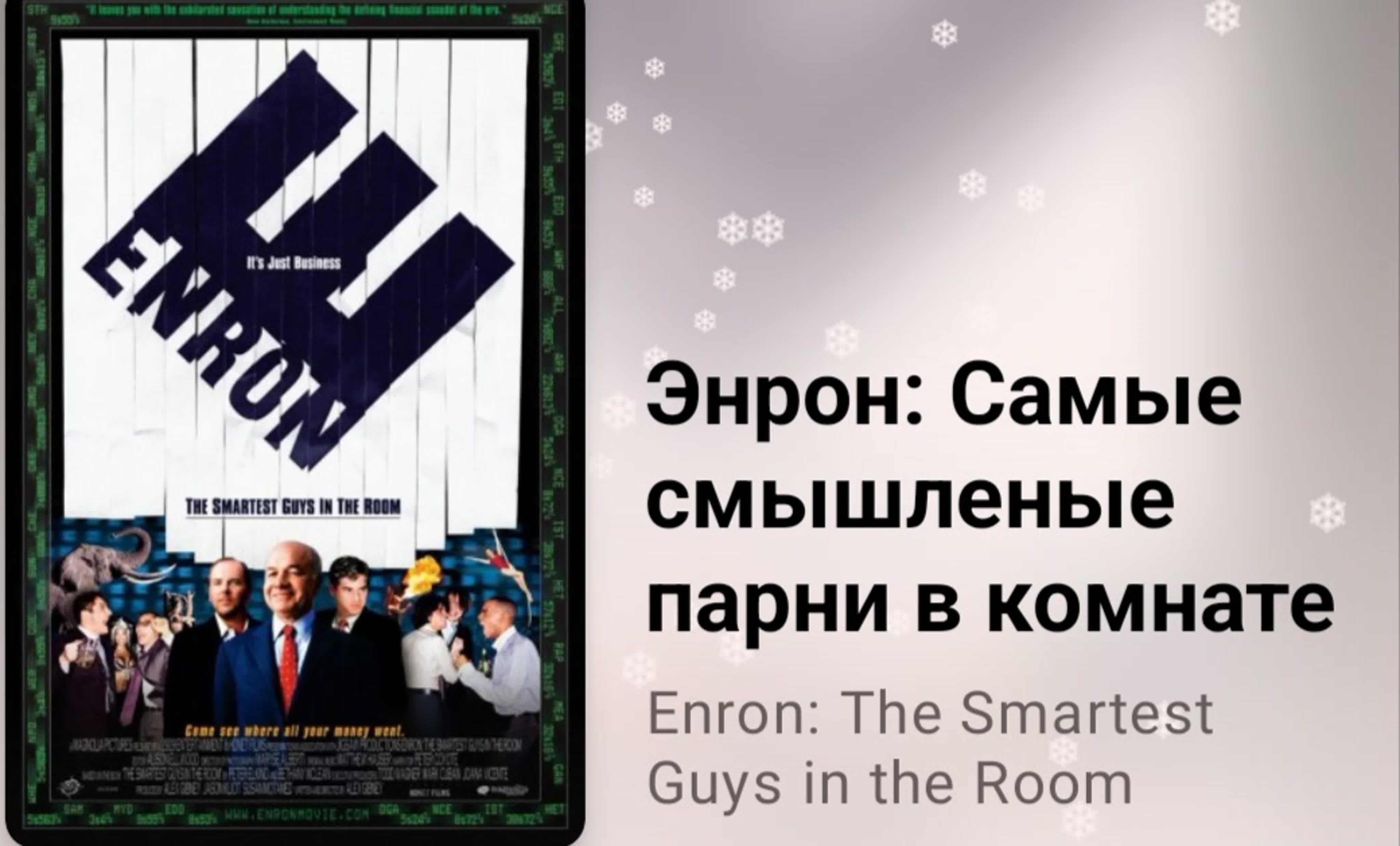 💰Все о бизнесе