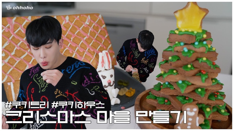 | WONHO'S CHANNEL [ohhoho] |