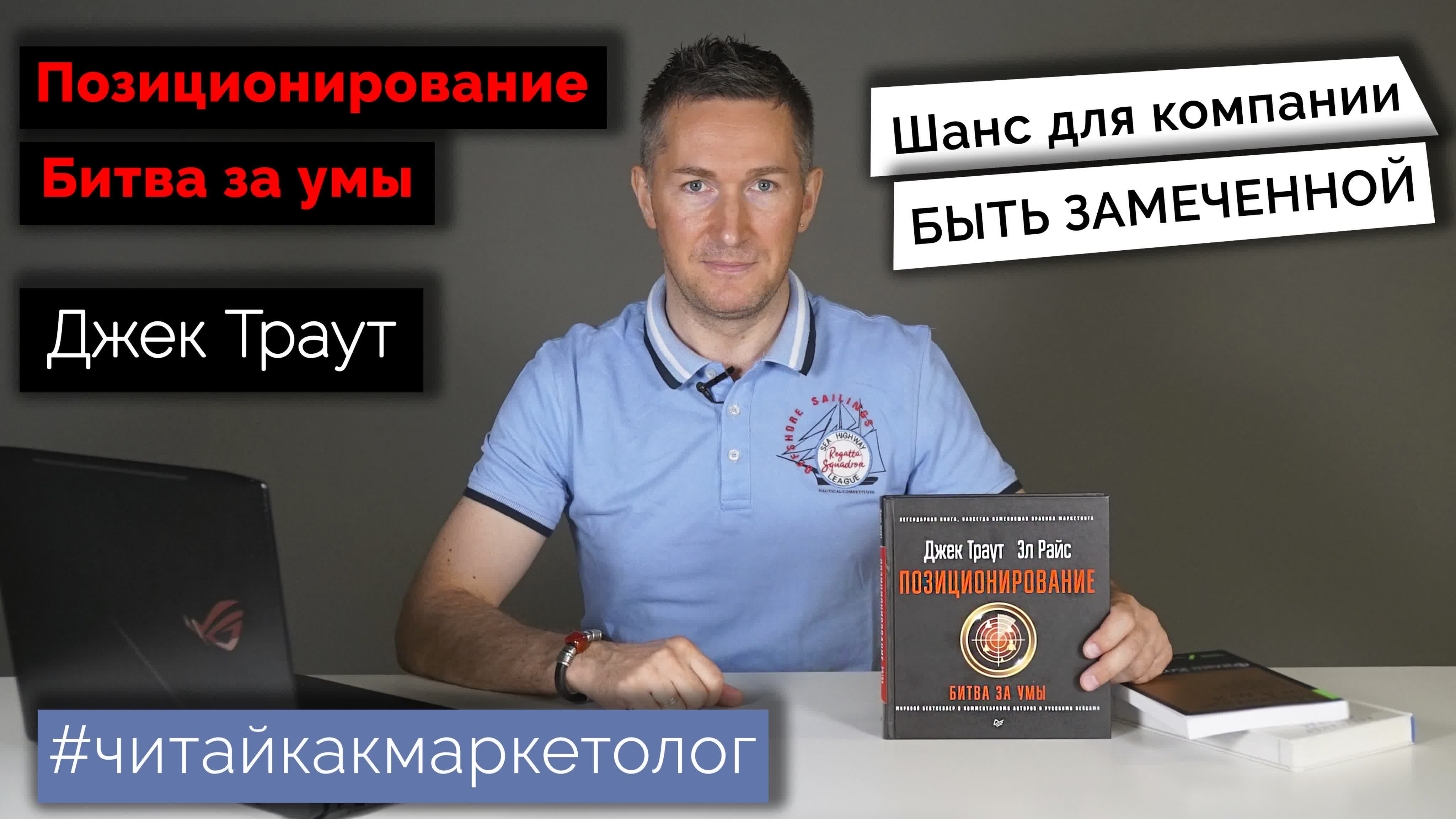 Книги по маркетингу и рекламе