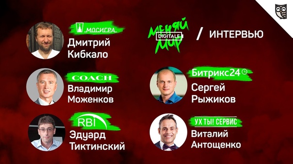 Конференции