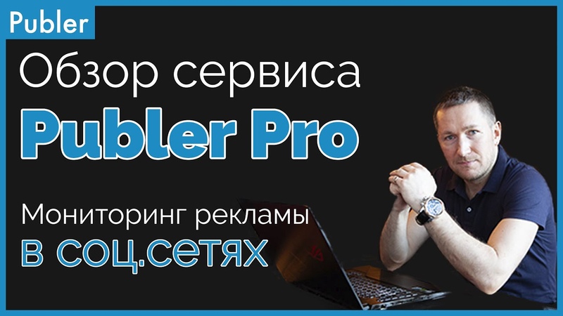 Вебинары по интернет-маркетингу