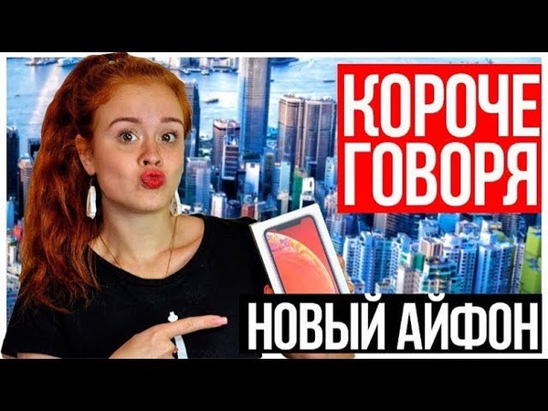 КОРОЧЕ ГОВОРЯ, Nastia Rizik