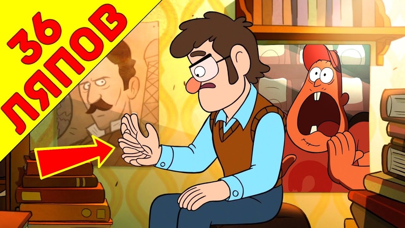 Народный КиноЛяп