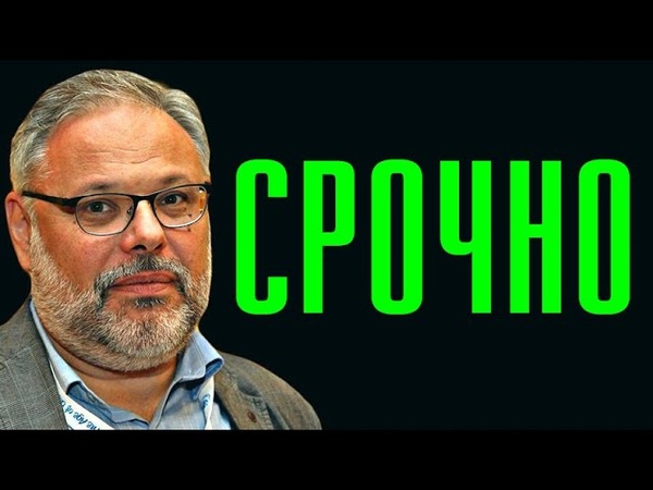 Российское НЛО