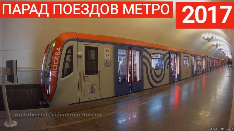 Поезда , Электрички , Метро  ..