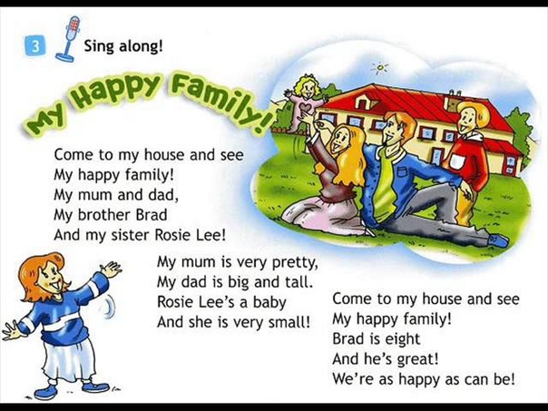 Английский язык