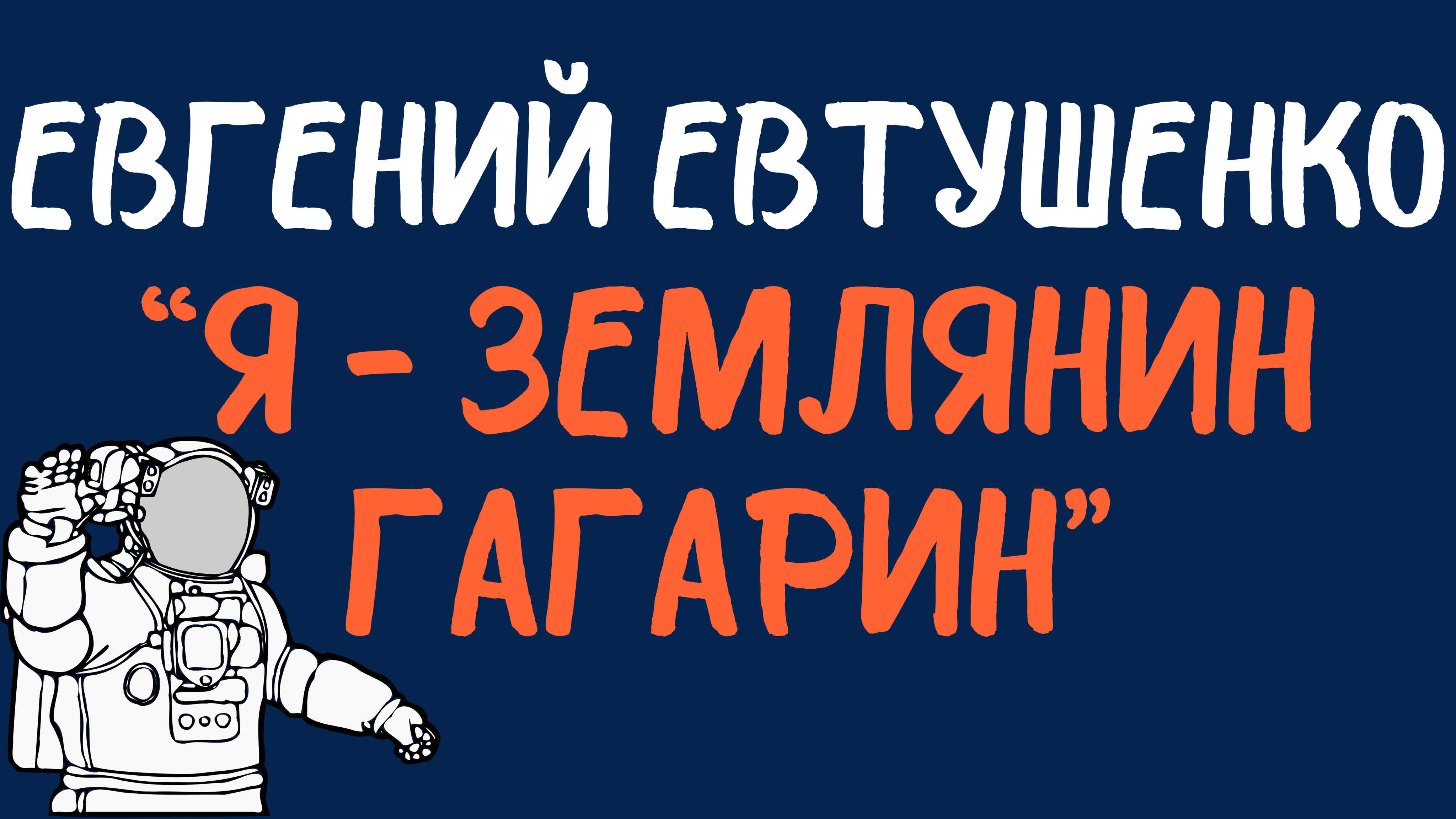 Стихи и проза