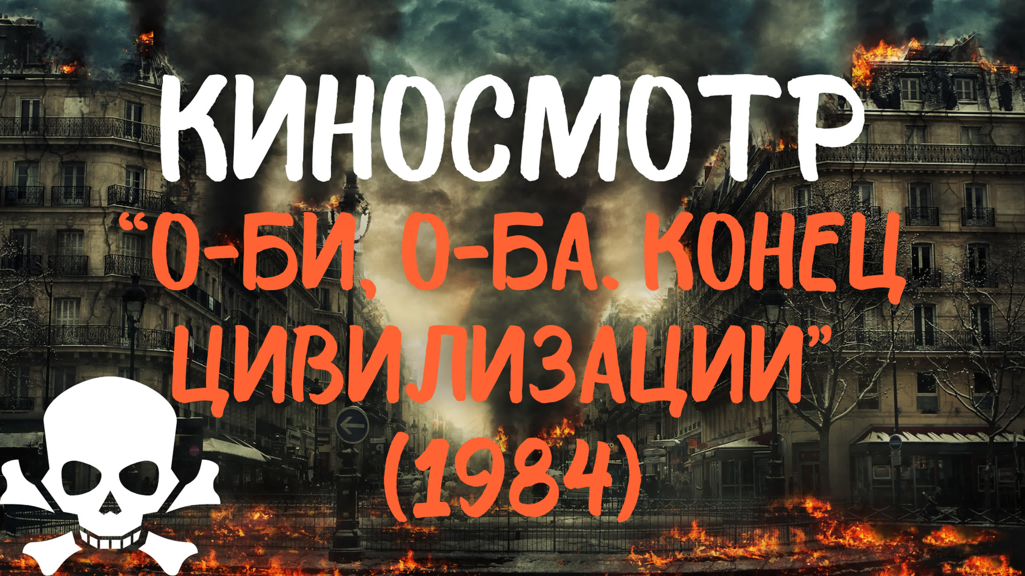 Чайный пьяница