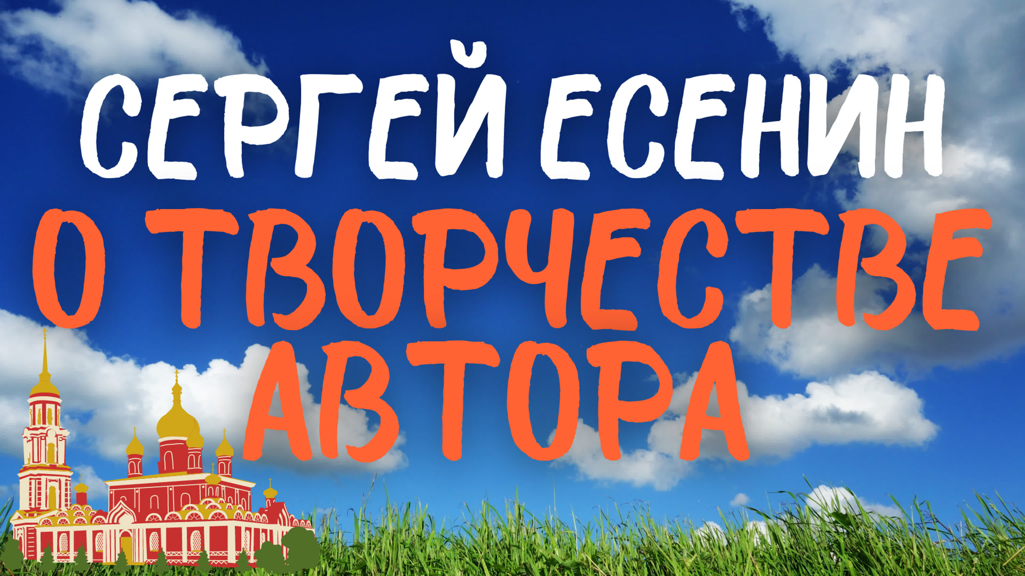 Вавилонская библиотека