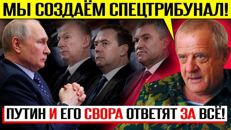 Пришло время...