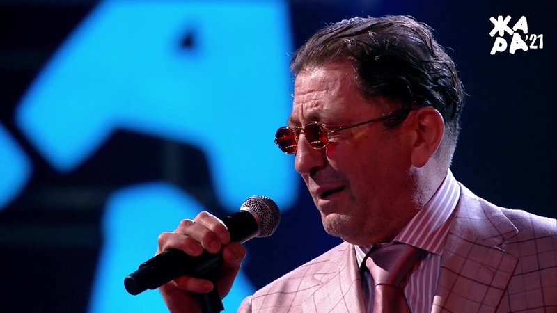 Григорий Лепс