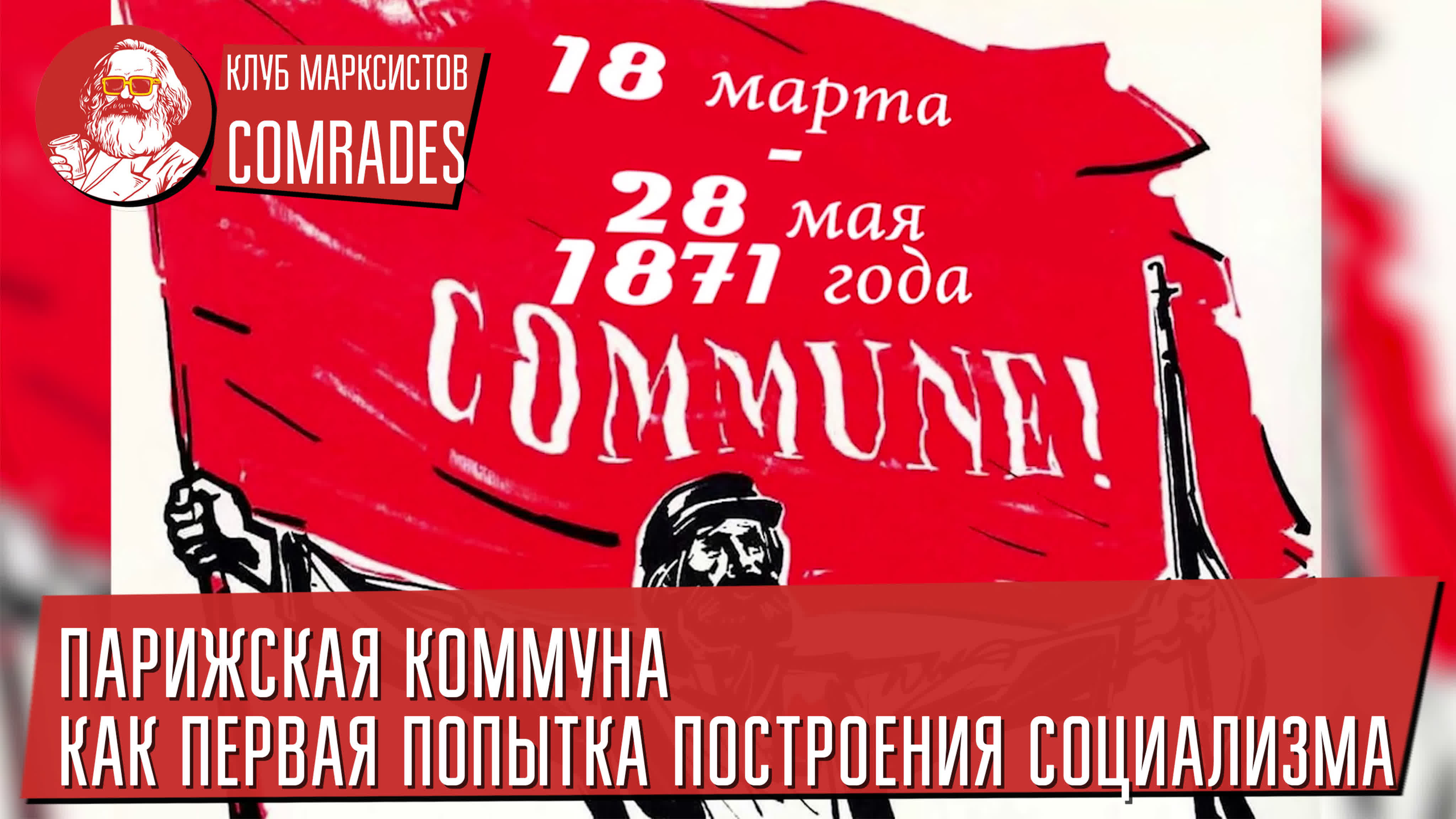 Великие битвы России