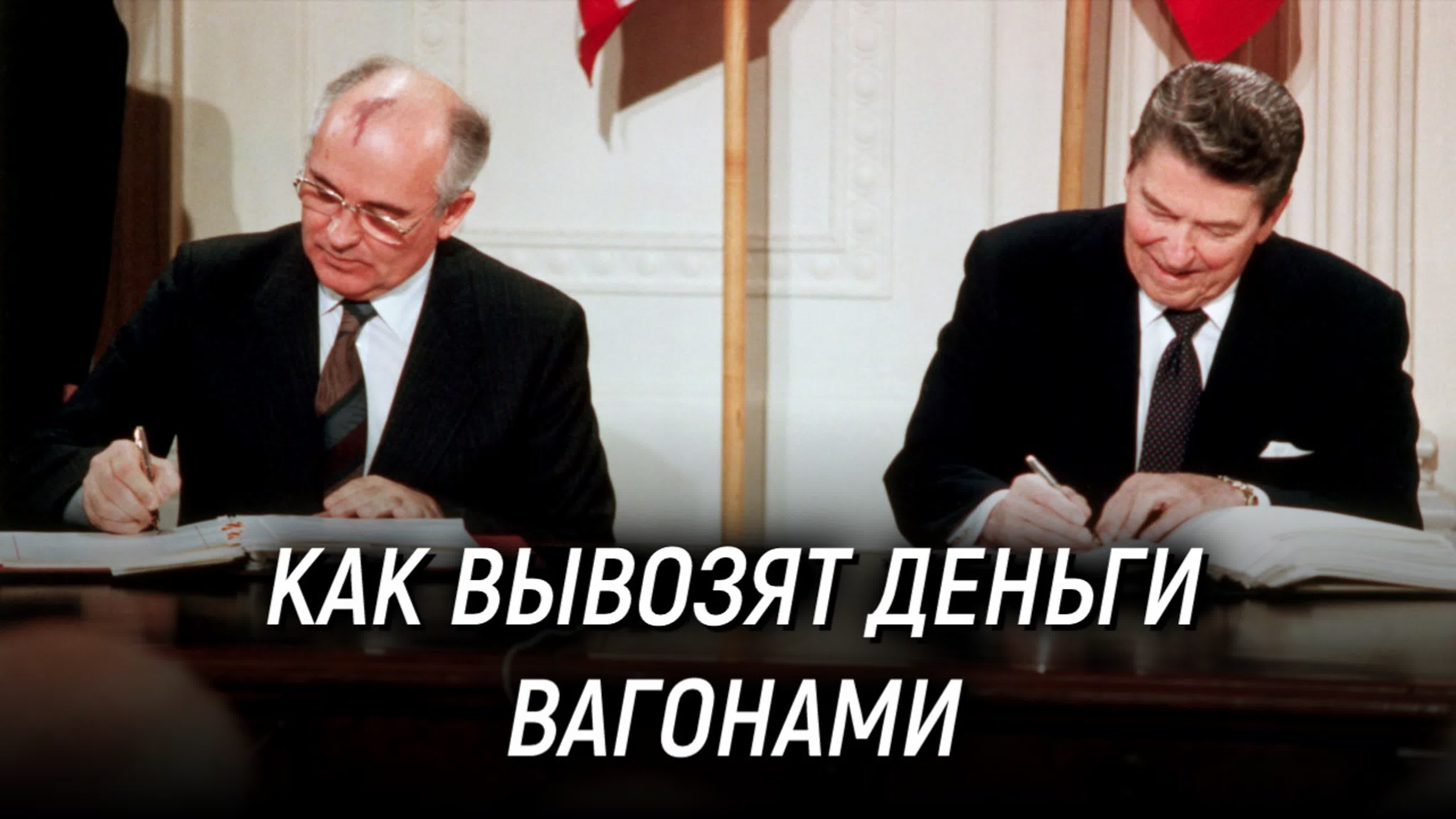 Великая держава