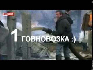 Трагедии и катастрофы