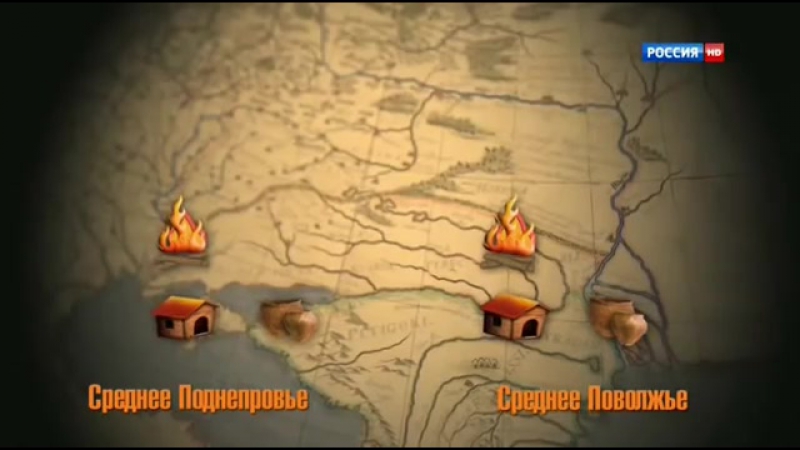 Русские сенсации