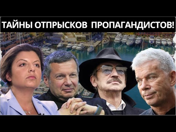 кремлеботы и гос.пропагандоны