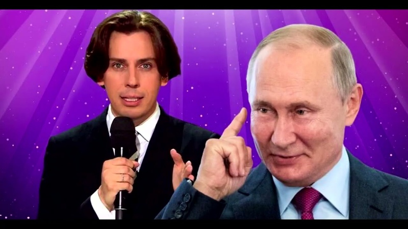 Губерман и Галкин