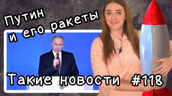 Защита отечества ?