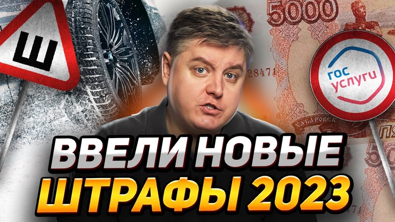 Я же водитель