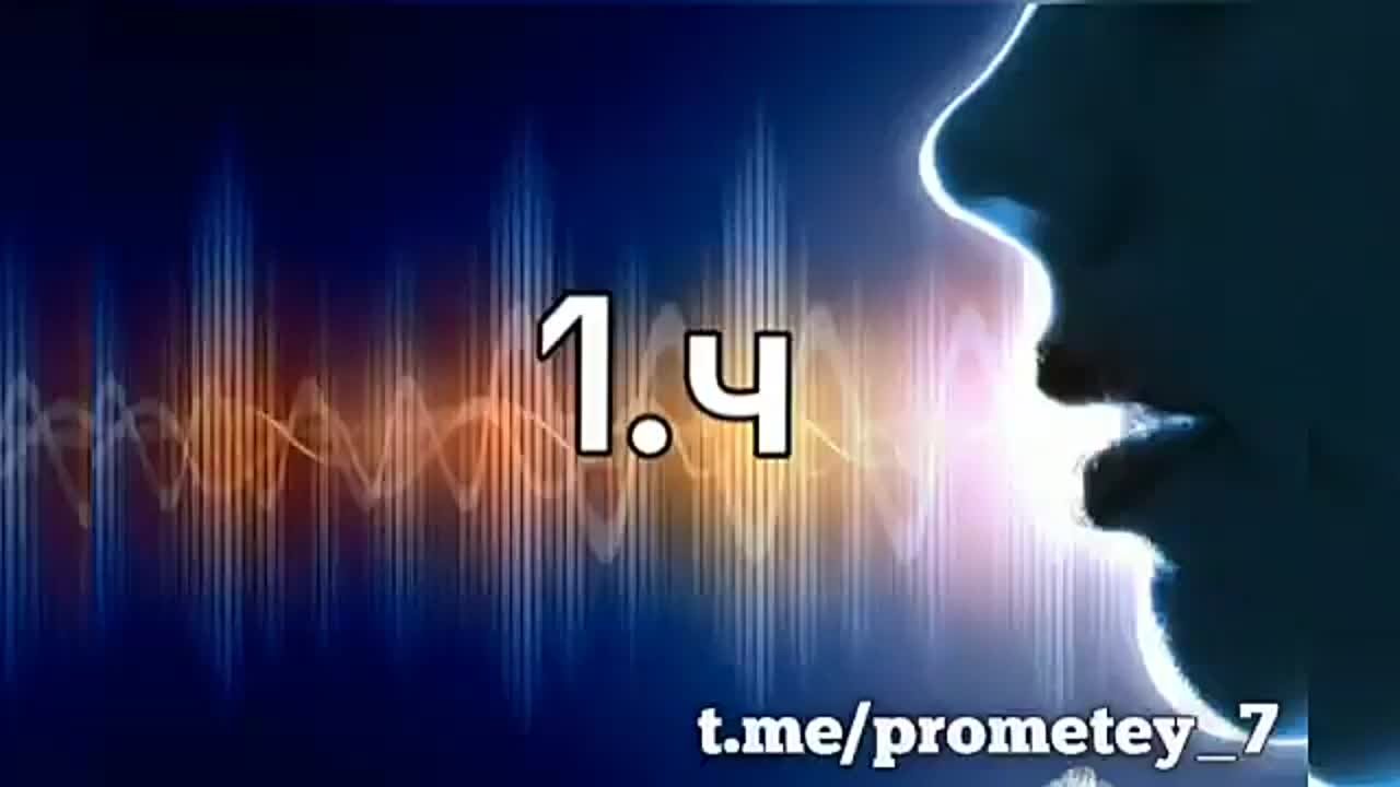 Мошенники и предатели