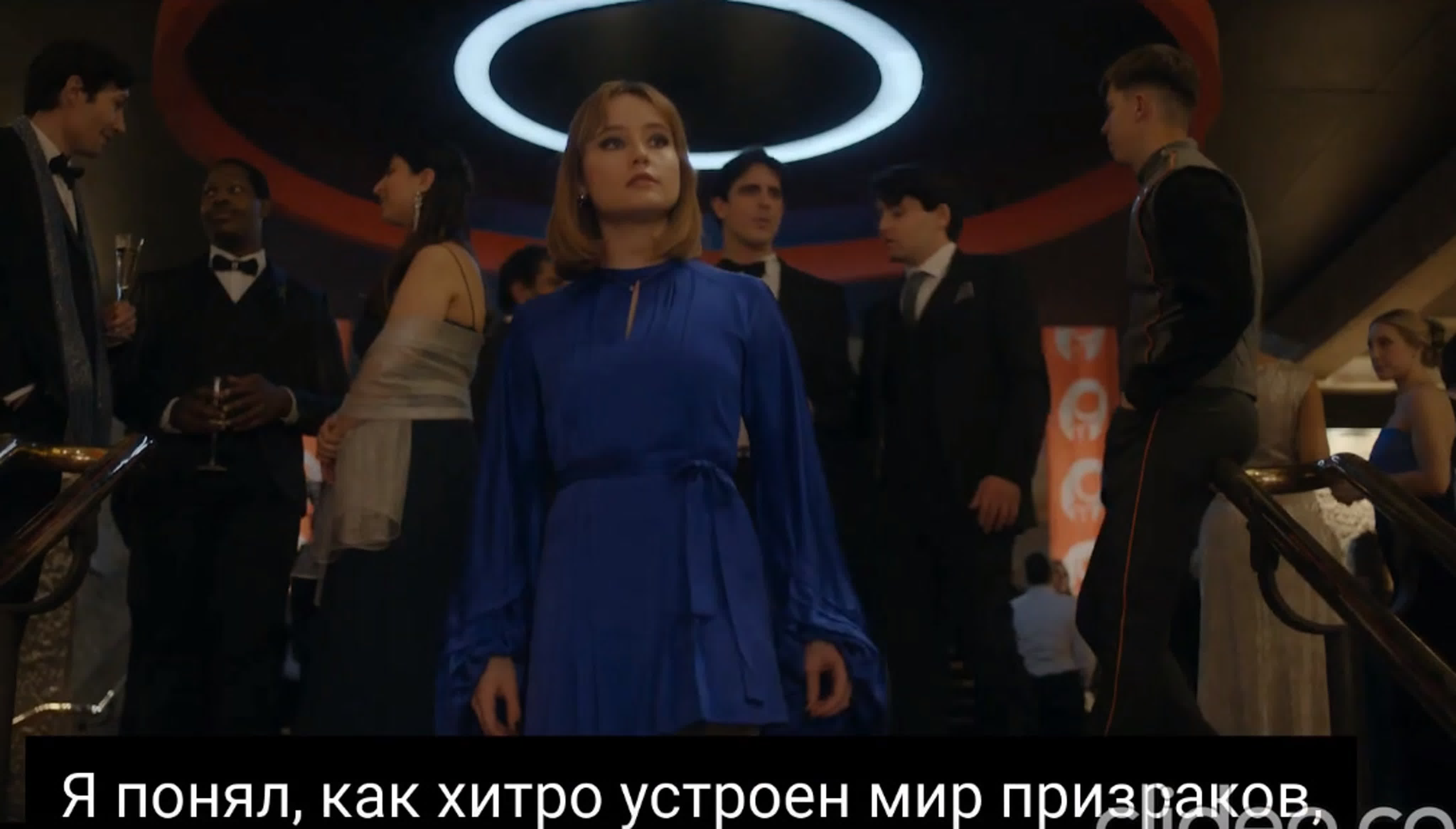 Lockwood & Co. (2023) ▌Luke