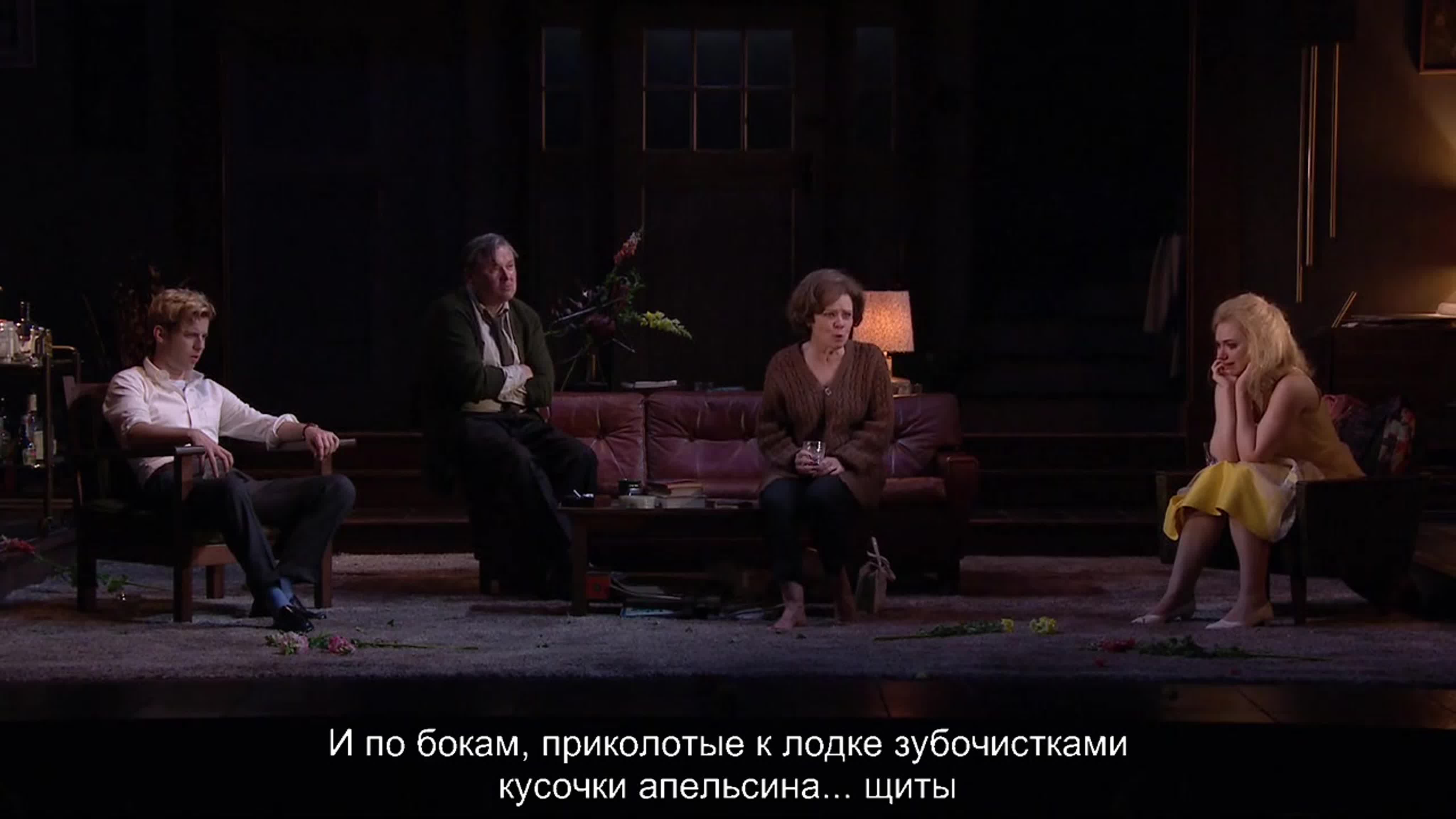 Who's Afraid of Virginia Woolf? ▌Luke