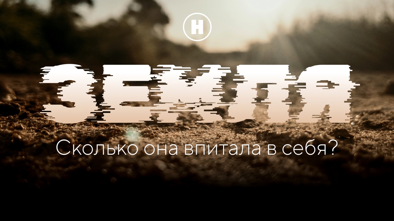 Выжить в Чернобыле