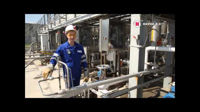 Большой скачок