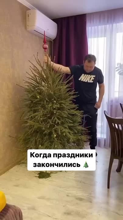 Новый год