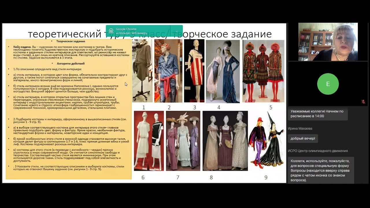 ВСОШ 2023. Разбор заданий